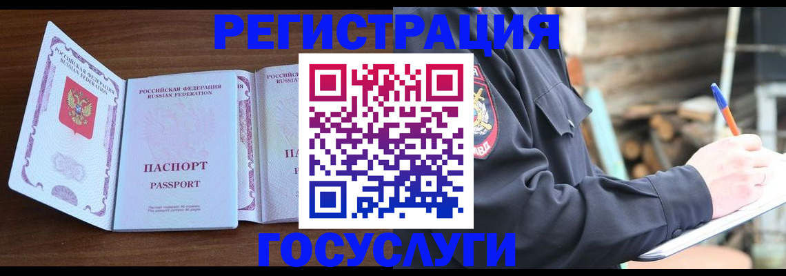 временная регистрация адрес в Нижневартовске