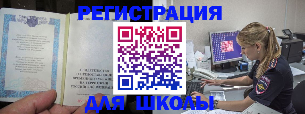 пропишу в квартире в Нижневартовске