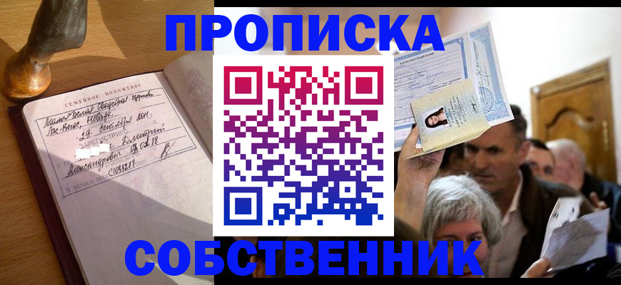 регистрация в Нижневартовске