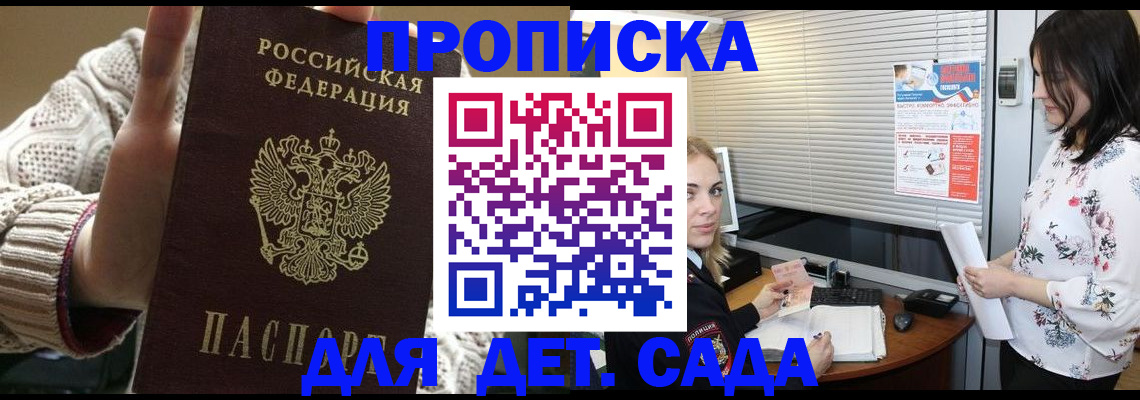 пропишу в квартире в Нижневартовске